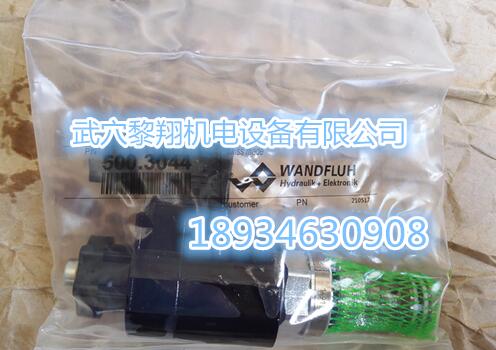 瑞士萬福樂液壓閥SDSPM22-BA-G24/KD35