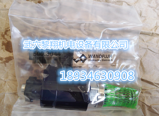 瑞士萬福樂液壓閥SDSPM18-BA-G24/MD35