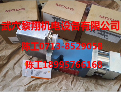 D634-514A好價格MOOG伺服閥