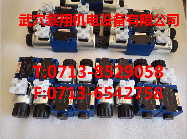 4WE6D62/OFEG24N9K4好價(jià)格的力士樂電磁閥