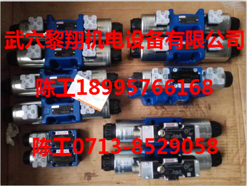 庫存現(xiàn)貨4WE10J5X/EG24N9K4/M正品力士樂