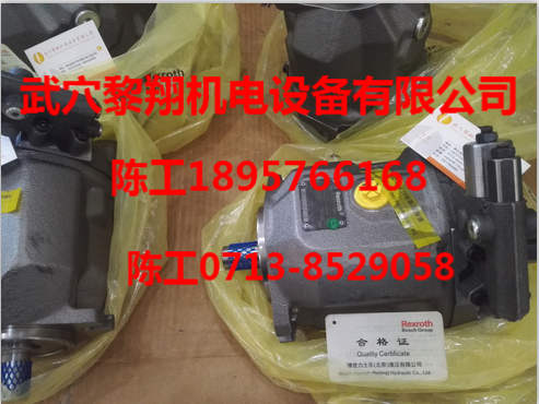 AA10VSO45DFR1/31R-PPA12N00現(xiàn)貨力士樂柱塞泵