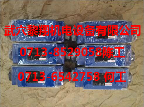 價(jià)格好Z2S10A1-34力士樂大量現(xiàn)貨