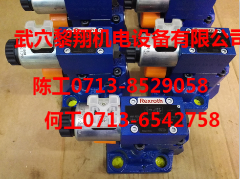 現(xiàn)貨型號力士樂DBW10A1-52/200-6EG24N9K4
