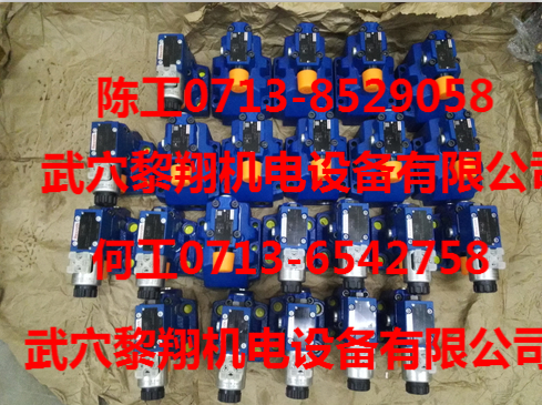 4WE10D33/OFCG24N9K4特價力士樂電磁閥