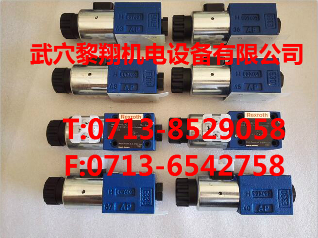 DR10-5-52/100YM減壓閥力士樂(lè)大量現(xiàn)貨