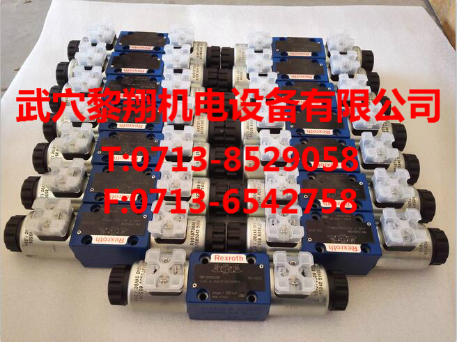 4WE6J6X/EG24N9K4現(xiàn)貨力士樂電磁閥