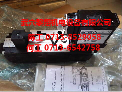 DKZOR-AE-173-D5爆款現(xiàn)貨阿托斯比例閥