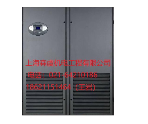 艾默生機(jī)房專用空調(diào)品牌出售&艾默生機(jī)房專用空調(diào)品牌直銷