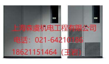 依米康機(jī)房專用空調(diào)品牌&依米康機(jī)房專用空調(diào)品牌直銷