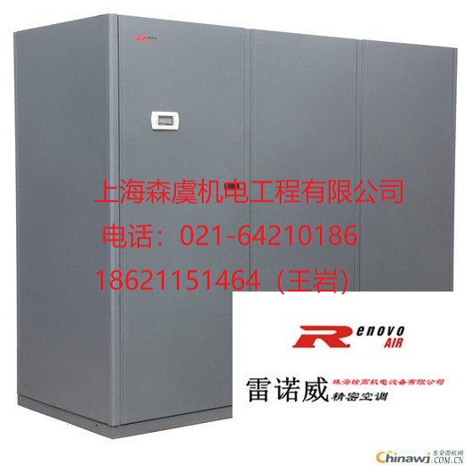 上海市青浦區(qū)雷諾威機房空調專業(yè)維修維護保養(yǎng)