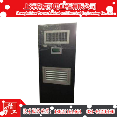 海瑞森機房空調(diào)_海瑞森機房空調(diào)維修保養(yǎng)_海瑞森機房空調(diào)回收