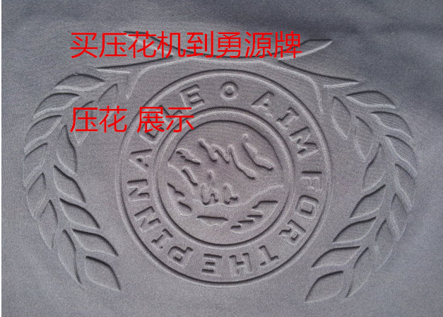 15KW高頻膜結(jié)構(gòu)焊接機(jī)價(jià)格多少