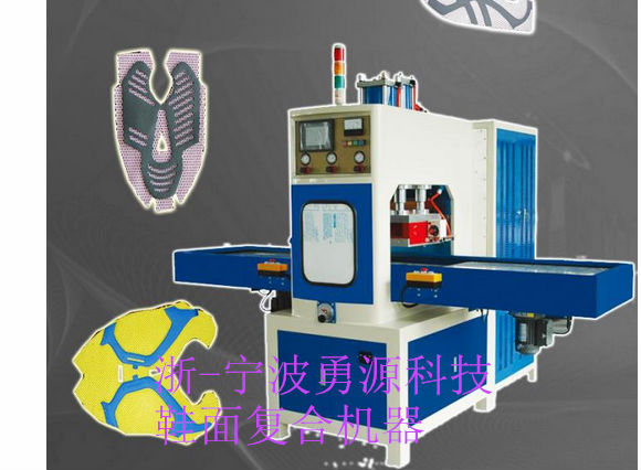 岑溪高周波熔接機(jī)價(jià)格