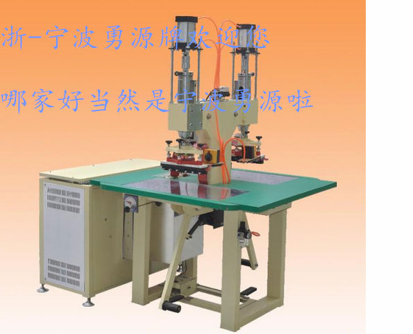 PVC皮具壓花機價格多少