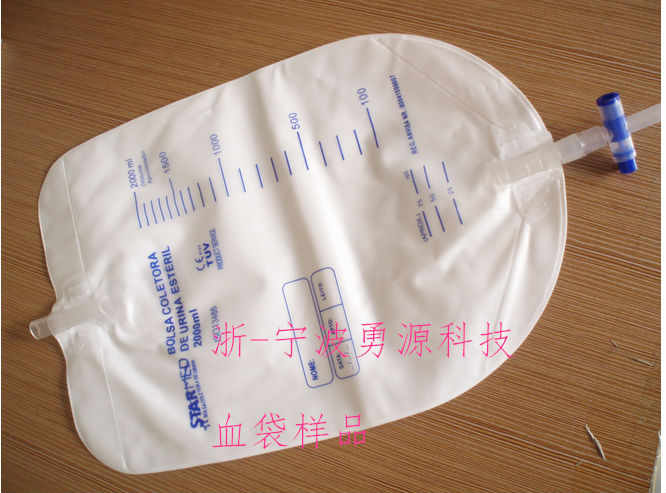 烏蘭浩特紙卡泡殼吸塑封口包裝機(jī)