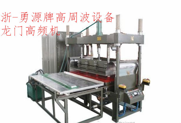烏蘭察布軟膜天花封邊熱合機