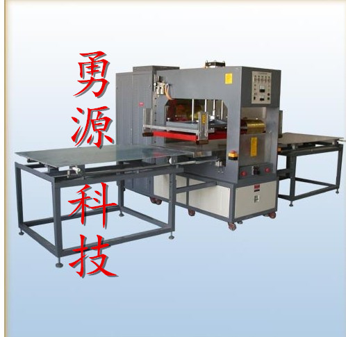 額爾古納雙泡殼高頻熔接機(jī)