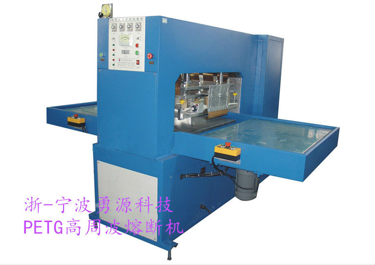 啟東全自動(dòng)高頻機(jī)定制
