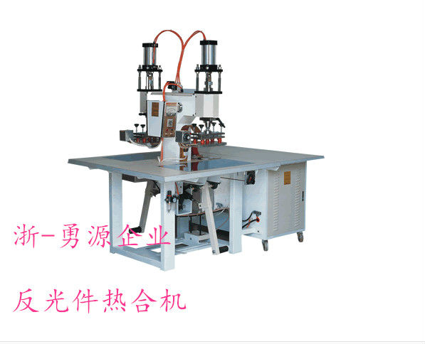 信陽高頻機(jī)生產(chǎn)廠家