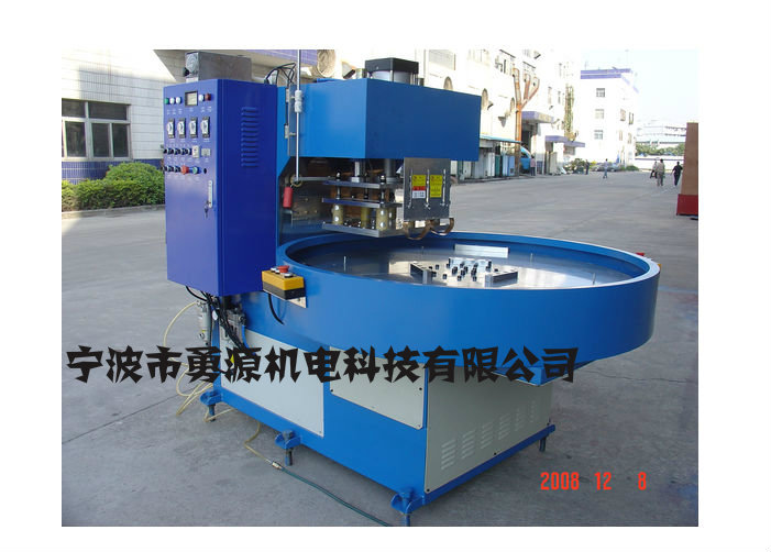 安國泡殼紙卡全自動封口機