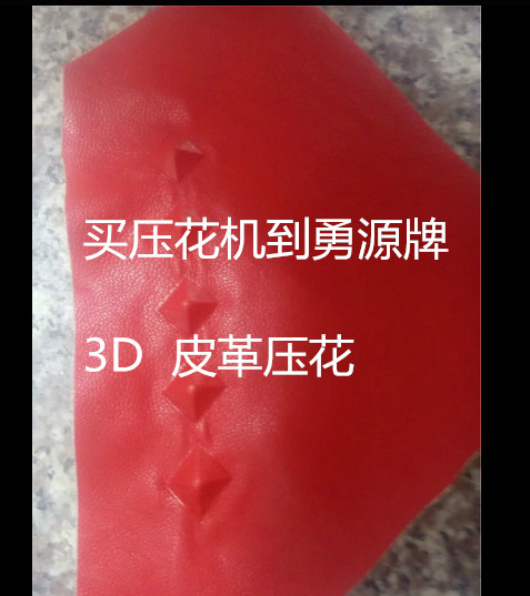 桂林雙泡殼高頻熔接機
