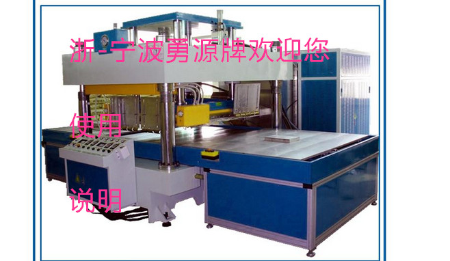 仙桃充氣腰帶熔接機(jī)價(jià)格多少