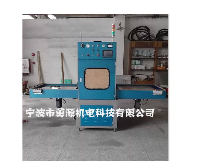 合山大功率充氣水床焊接機