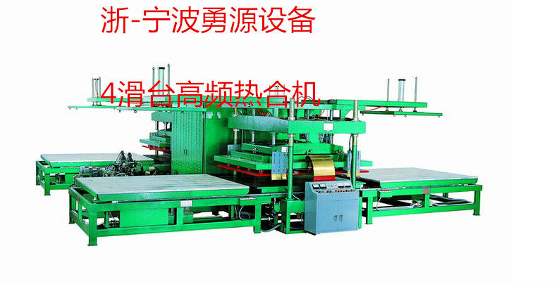 龍井皮革服裝壓花機(jī)圖片