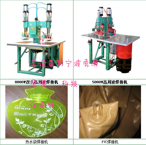 自動滑臺式高周波熔接機(jī)價格多少