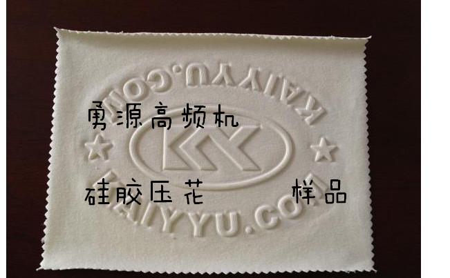 七臺河高頻機生產(chǎn)廠家