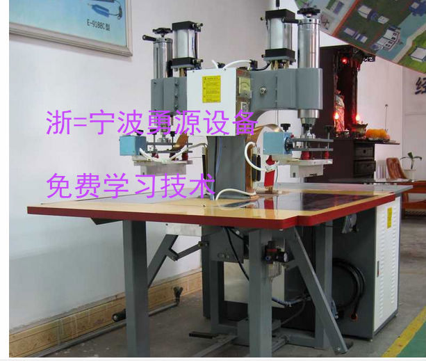 PVC塑料腳墊壓花壓字機(jī)價格多少