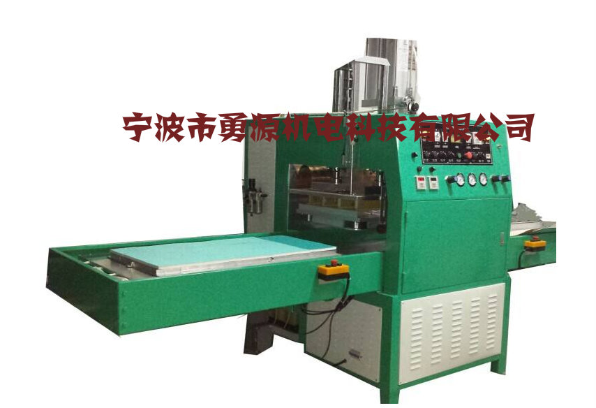 麗水紙卡泡殼吸塑封口包裝機(jī)