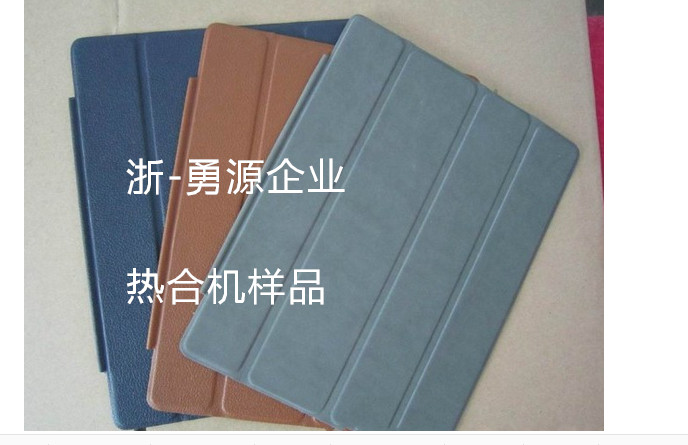 汕頭地毯燙邊壓花機(jī)