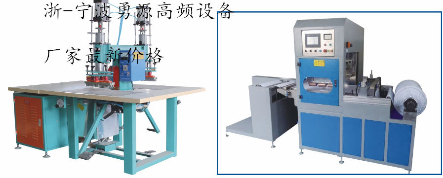 3D凹凸壓花機(jī)用于服裝價(jià)格多少