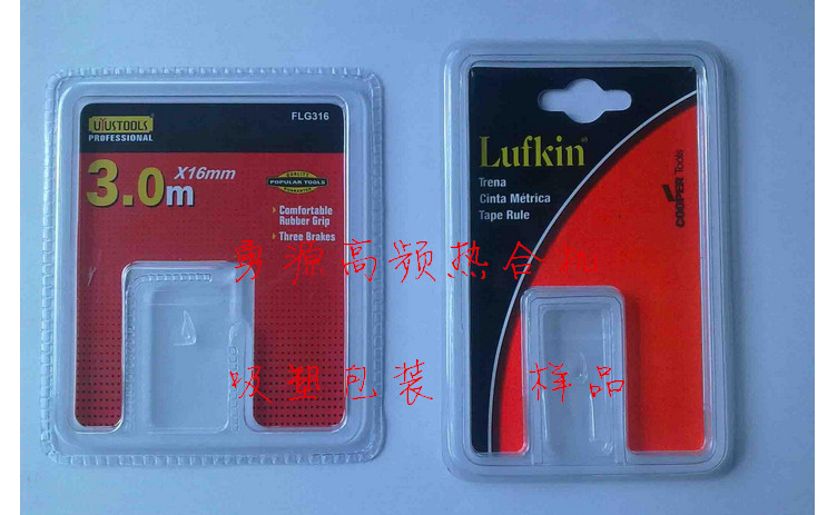 凱里紙卡泡殼吸塑封口包裝機