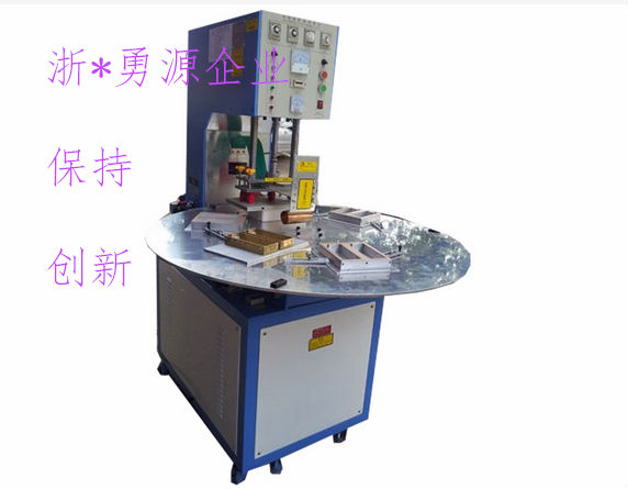 儋州充氣腰帶熔接機(jī)價(jià)格多少