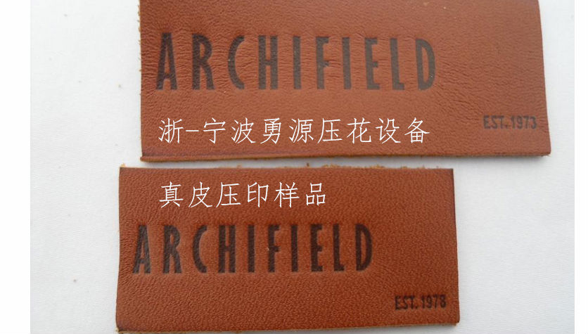 和龍吸卡泡殼全自動包裝機(jī)生產(chǎn)廠家