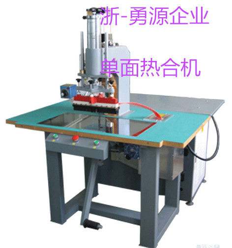 鄂州高周波熔接機價格