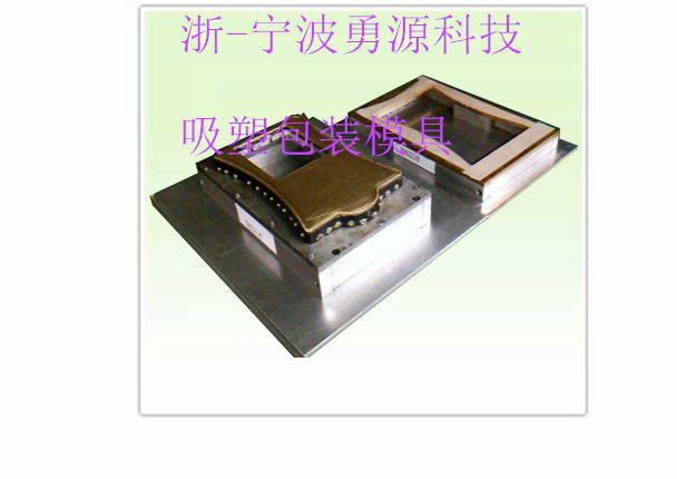巢湖紙卡泡殼吸塑封口包裝機(jī)