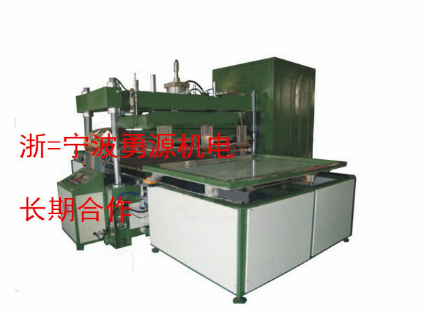福安高頻機(jī)生產(chǎn)廠家