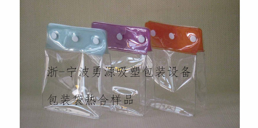 呼和浩特紙卡泡殼吸塑封口包裝機