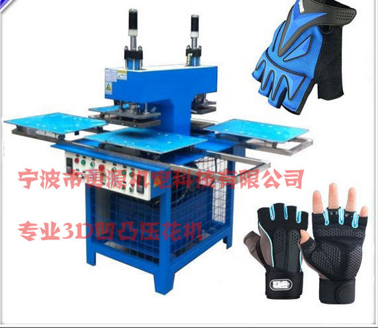 短毛絨搖粒絨壓花機(jī)價格多少
