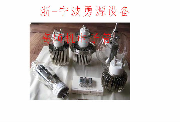 PVC軟膜天花壓邊條熱合機(jī)價格多少