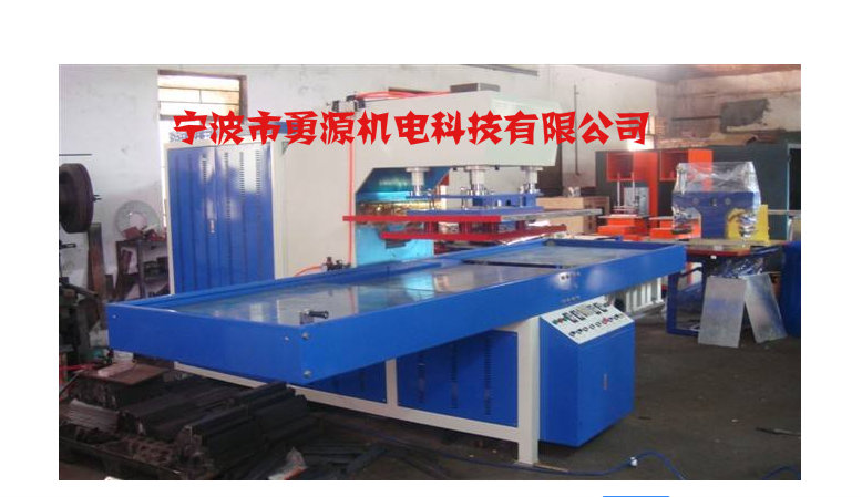 來賓吸卡泡殼全自動(dòng)包裝機(jī)生產(chǎn)廠家