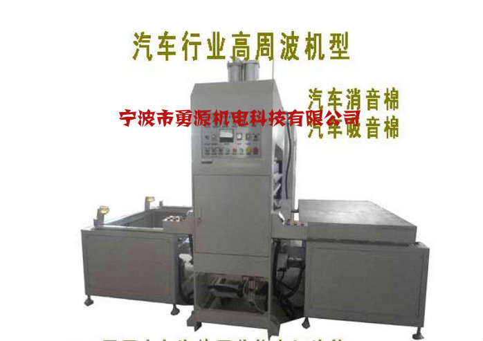 撫順PVC夾網(wǎng)布水袋熱合機(jī)