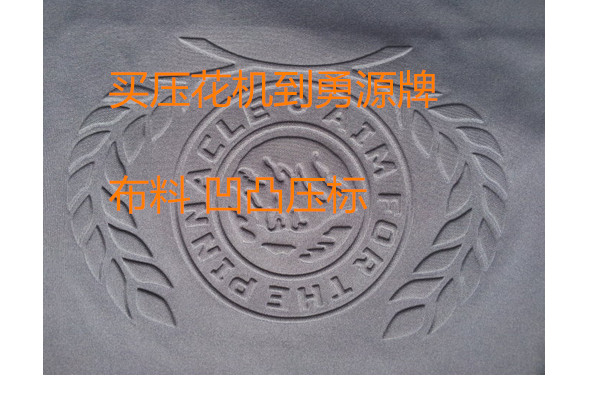 邵陽紙卡泡殼吸塑封口包裝機(jī)