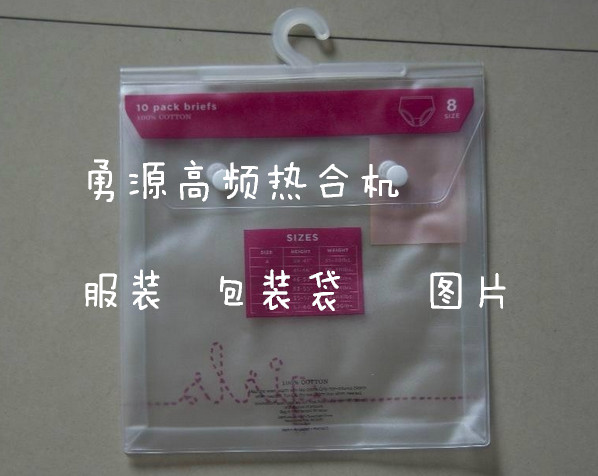 膜結(jié)構(gòu)專用焊接機(jī)帆布機(jī)帳篷高周波機(jī)價(jià)格多少