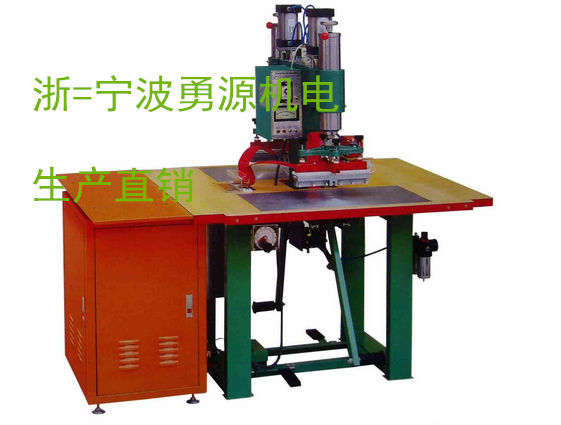 充氣氣枕焊接機(jī)價(jià)格多少