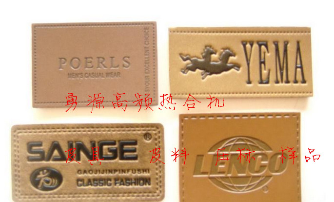 汽車座椅高周波熔接機價格多少